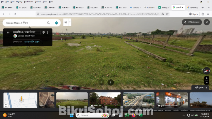 আকর্ষণীয় দামে ২.১৭ কাঠা প্লট বিক্রয়